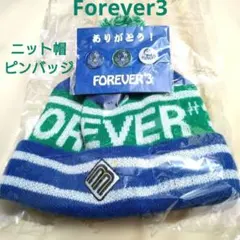FOREVER#3 ニットマフラー 松田直樹メモリアル 未開封 2013 - メルカリ