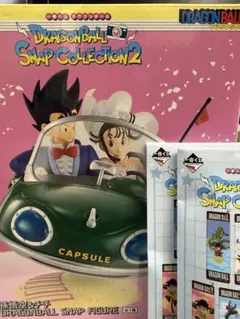 ドラゴンボール スナップコレクション2 フィギュア