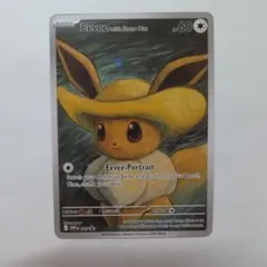 ゴッホ展　イーブイ　星月夜　海外限定