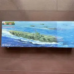 ピットロード 1/700 スカイウェーブ 雲龍 W67のサムネイル