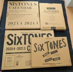 SixTONES カレンダーセット 2020-2023