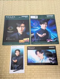 目黒蓮 アイドル