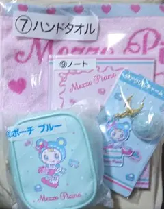 メゾピアノ 当りくじ 4点