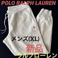 B711新品ポロラルフローレンMENSスウェット灰色ジョガーパンツ POLO