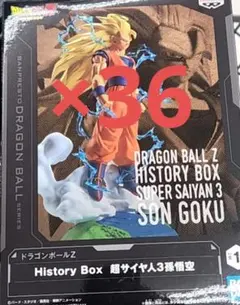ドラゴンボール フィギュア 孫悟空 3体セット ドラゴンボールZ History Box 超サイヤ人3孫悟空 36体セット - メルカリ