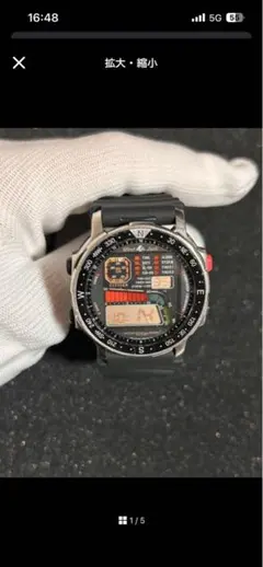 【超メルカリ市限定】【希少品】CITIZEN　D060 windJackのサムネイル