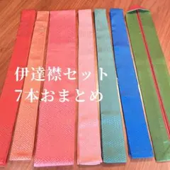 あ*ま様 新品　伊達襟　重ね襟　まとめ　セット　7点 正絹　洗える