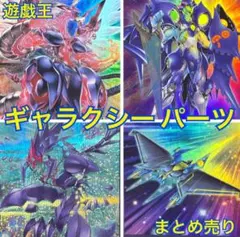 カトレア SR S6K 漆黒のガイスト 080/070 2枚セット - メルカリ