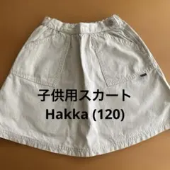 子供用スカートHakka (120)のサムネイル