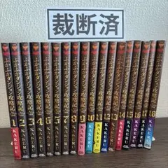 ふかふかダンジョン攻略記 1〜16巻 全巻セット - メルカリ