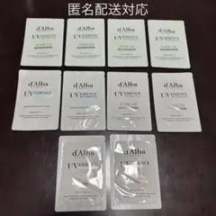 【匿名配送】d’Alba ダルバ トーンアップサンクリーム サンプル セット