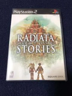 【送料無料】ラジアータ ストーリーズ PS2 プレイステーション2