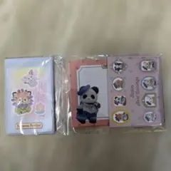 シルバニアファミリー ポケットミラー　便箋