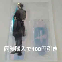 ハリーポッター セブルス・スネイプ