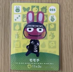 そらまめ様 リクエスト 2点 まとめ商品