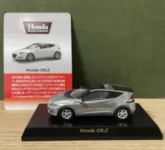 廃盤　レア　京商　1/64　ホンダ　CR-Zのサムネイル