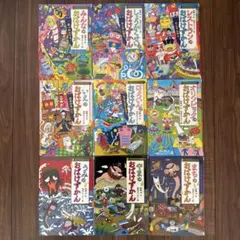 2025年最新】おばけずかん セットの人気アイテム - メルカリ