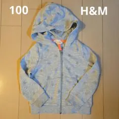 ☆H&M☆　100　ラメ星柄パーカー