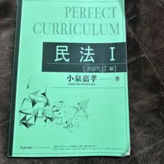 2025年最新】司法書士 小泉の人気アイテム - メルカリ