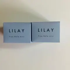 ★新品未使用未開封2個セット★LILAY★リレイ フリーバーム 10gのサムネイル