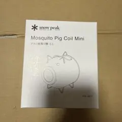 新品】スノーピーク アルミ蚊取り豚 ミニ 雪峰祭2024春限定② - メルカリ