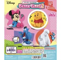 ディズニー キャラクター Funny Time! 2 プーさん