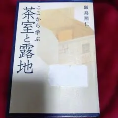 Item thumbnail for item dd04d4f9-2166-4d0f-b47b-74733f072f9a