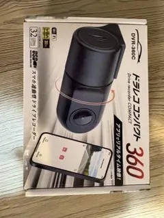 ドライブレコーダー 360