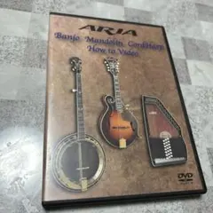 ARIA バンジョー　マンドリン　コードハープ　DVD