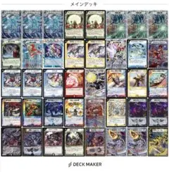 デュエマクラシック 邪眼皇ロマノフ1世 ロマノフⅠ世 ロマノフサイン