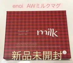 enoi 秋　ミルクマグ　新品未開封 enoi 秋 ミルクマグ 新品未開封 - メルカリ