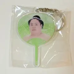 一山本　大相撲ガチャ　応援うちわミニキーホルダー
