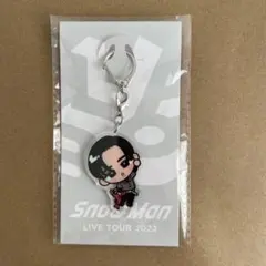 SnowMan 目黒蓮 すのチルキーホルダー