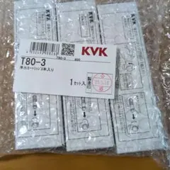 2026年最新】kvk t80－3の人気アイテム - メルカリ