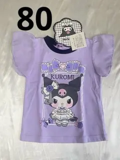 みゆ様 リクエスト 2点 まとめ商品