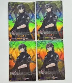 【即購入OK】刀剣乱舞 ヴァンガード TRR 孫六4枚セット