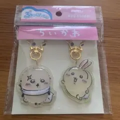 新品！ちいかわ　ぷっくりったいアクリルキーホルダー 2個セット　うさぎらっこ