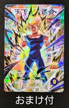 ドラゴンボール　まとめ売り　ダイバーズ　ヒーローズ　フュージョンワールド ドラゴンボールスーパーカードゲーム フュージョンワールド 1st