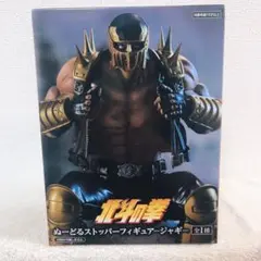 2026年最新】北斗の拳 ぬーどるストッパーフィギュアの人気アイテム
