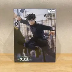 呪術廻戦 描き下ろし 缶バッジ 雨Ver. 伏黒恵 - メルカリ