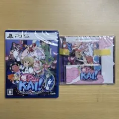 まものろKAI！ まもるクンは呪われてしまった！　PS5版　特典2つ付き