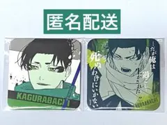 カグラバチ 漆羽洋児 アートコースター ジャンプフェスタ - メルカリ