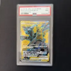 taku様 リクエスト 3点 まとめ商品