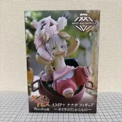 【未開封12個セット】メイドインアビス プライズ景品 4種ｘ3個セット 2025年最新】ナナチ フィギュア プライズの人気アイテム - メルカリ