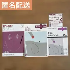 2026年最新】考える力プラス講座2年生の人気アイテム - メルカリ