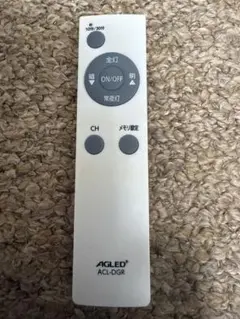 AGLED ACL-DGR 照明用リモコン