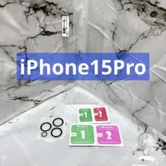 iPhone15Pro フィルム カメラフィルム ガラスフィルム レンズ