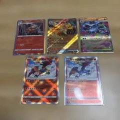 ポケモンカード リザードン 5枚セットのサムネイル