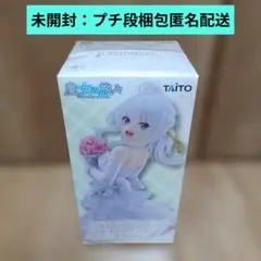 フィギュア イレイナ Coreful コアフル ドレスVer. 魔女の旅々