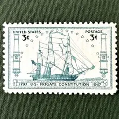 外国切手 ヴィンテージ 米国 コンスティチューション号 1947年 ヒンジ無し